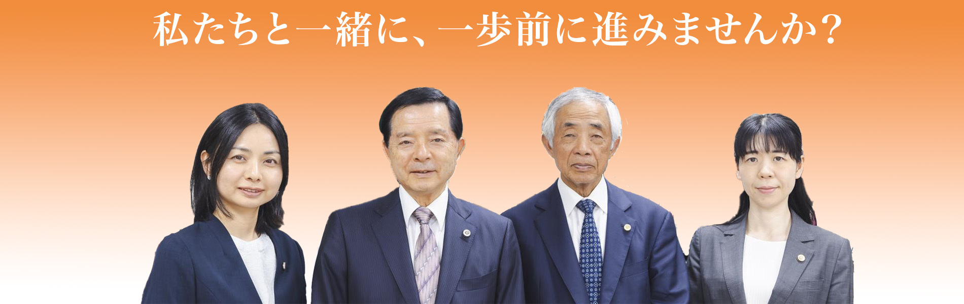 平松・木津法律事務所